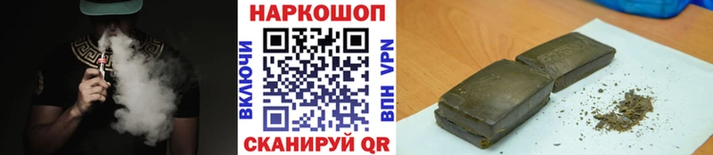 Где можно купить наркотики Новосибирск А ПВП Конопля Меф мяу мяу ГАШИШ АМФЕТАМИН Cocaine
