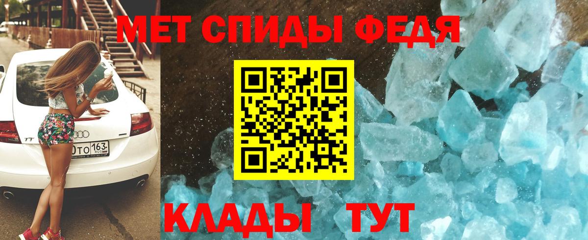 АМФЕТАМИН VHQ Новосибирск
