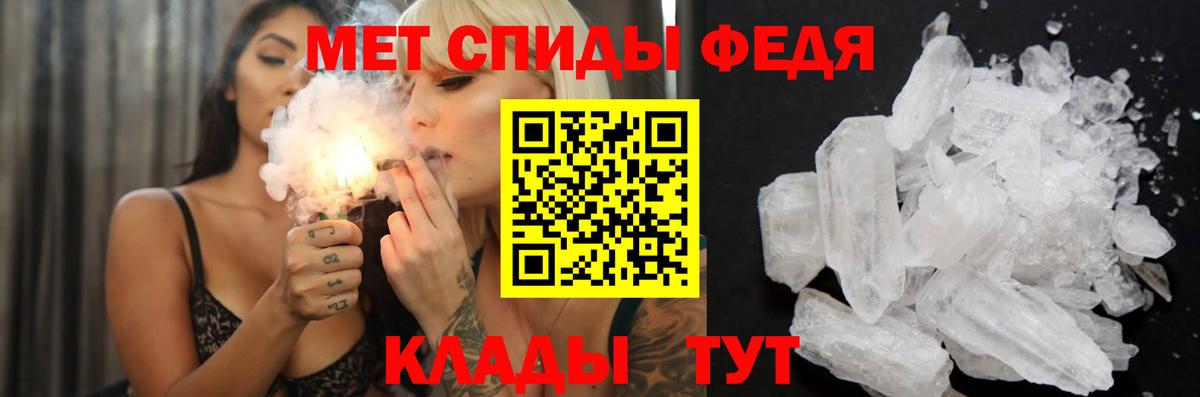 АМФЕТАМИН VHQ Новосибирск