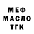 Метадон белоснежный Cormac Moore