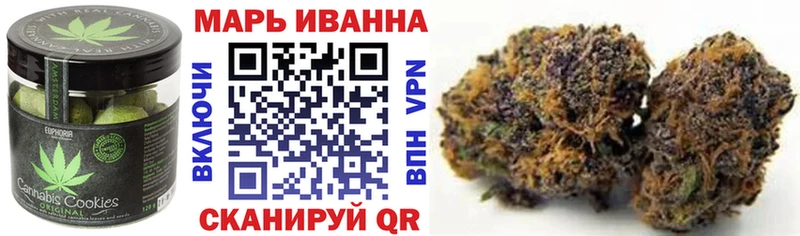 Печенье с ТГК конопля  Новосибирск 