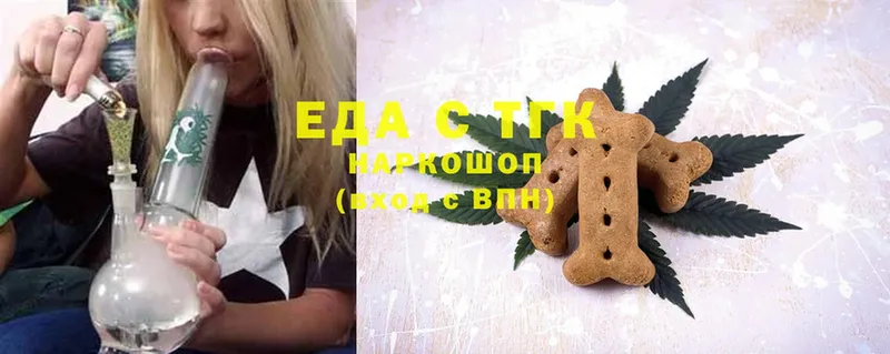 Canna-Cookies марихуана  Новосибирск 