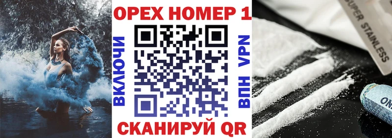 Cocaine 99% купить наркоту mega рабочий сайт это клад Новосибирск