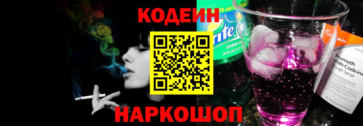 Мефедрон   Вейп ТГК  Вход с VPN  ГАШ  Cocaine  Новосибирск  Конопля  Alpha PVP СОЛЬ   Гашиш 