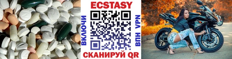 купить наркотики сайты Новосибирск OMG зеркало Ecstasy Cube