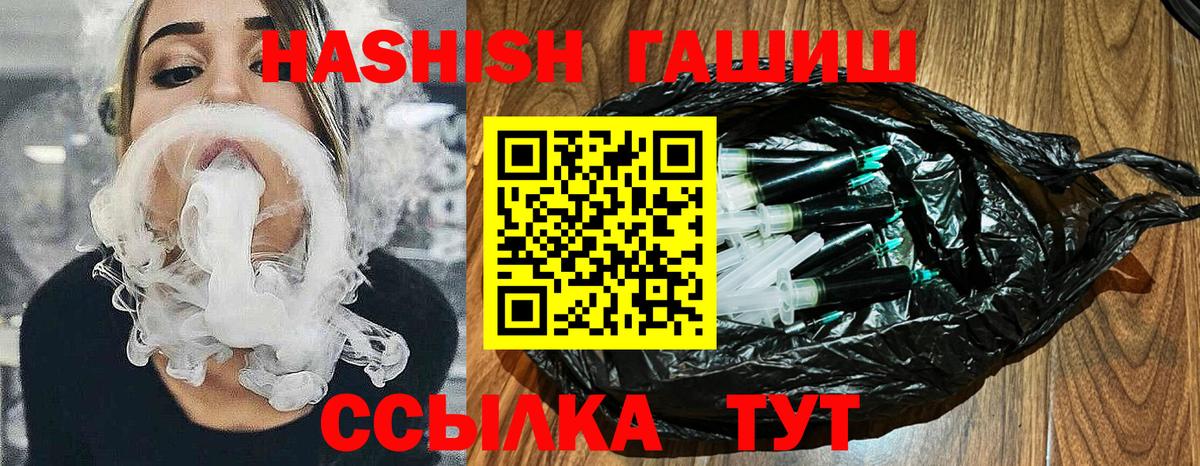 Гашиш Ice-O-Lator  Гашиш хэш  Новосибирск 