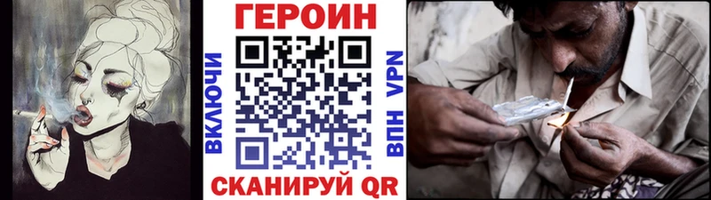 сколько стоит  Новосибирск  blacksprut как войти  ГЕРОИН гречка 