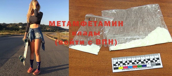 спиды Сясьстрой
