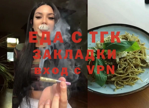 каннабис Тайга