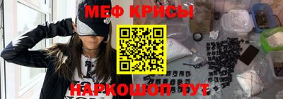 метамфетамин Гусь-Хрустальный