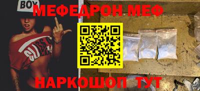 mdma Балаково