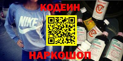 COCAINE Гусев