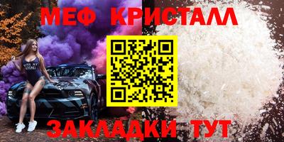 круглые Гусиноозёрск