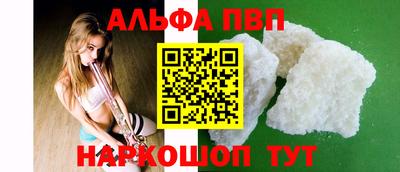 скорость mdpv Балашиха