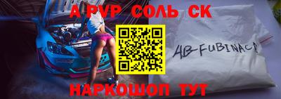 mdma Балаково