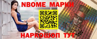 mdma Балаково