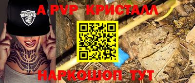 скорость mdpv Балашиха