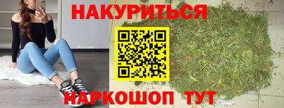 метамфетамин Гусь-Хрустальный