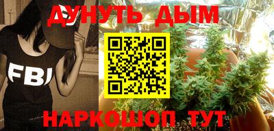 метамфетамин Гусь-Хрустальный
