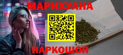 метамфетамин Гусь-Хрустальный