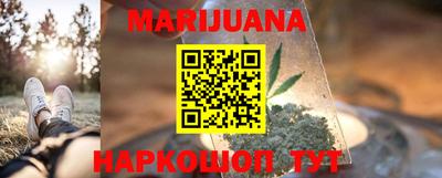 гашиш Балахна