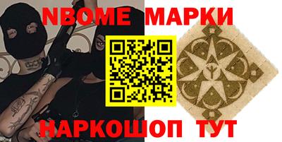 метамфетамин Гусь-Хрустальный