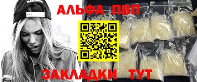 метамфетамин Гусь-Хрустальный