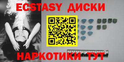 COCAINE Гусев