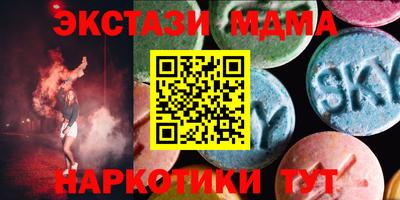 круглые Гусиноозёрск