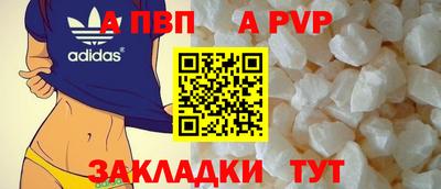 mdma Балаково