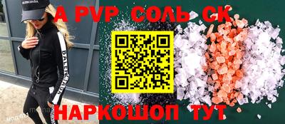 круглые Гусиноозёрск