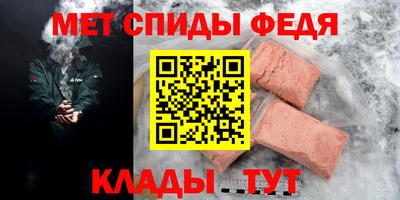 mdma Балаково