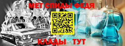 метамфетамин Гусь-Хрустальный
