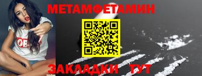 COCAINE Гусев