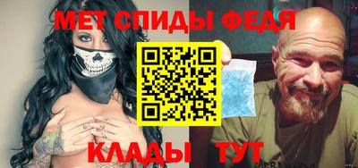 метамфетамин Гусь-Хрустальный