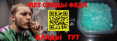 mdma Балаково