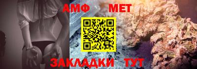метамфетамин Гусь-Хрустальный
