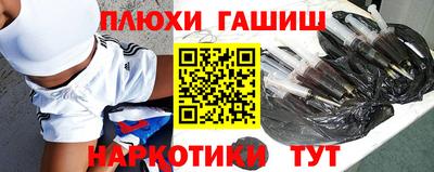 метамфетамин Гусь-Хрустальный