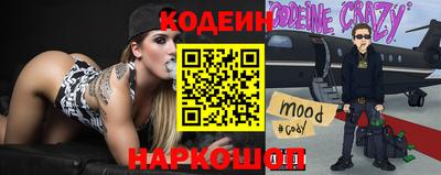 COCAINE Гусев
