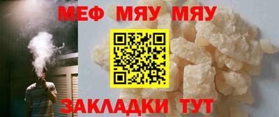 COCAINE Гусев