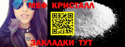 mdma Балаково