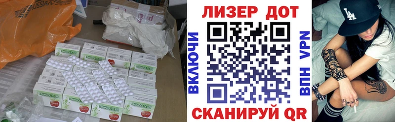 ЛСД экстази ecstasy Новосибирск