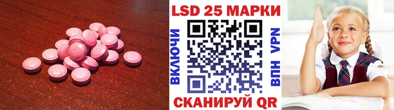 блэк спрут ONION  Новосибирск  ЛСД экстази кислота 