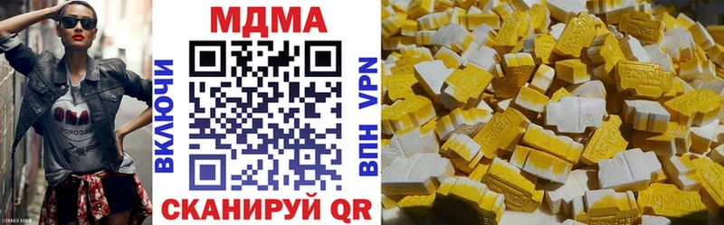 MDMA Molly  купить наркоту  darknet клад  Новосибирск 