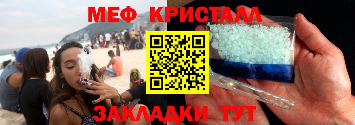 Мефедрон  Новосибирск  Мефедрон mephedrone  МЕФ VHQ 