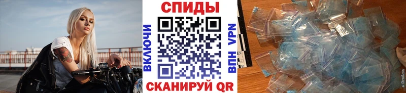 Метамфетамин мет  как найти закладки  Новосибирск 
