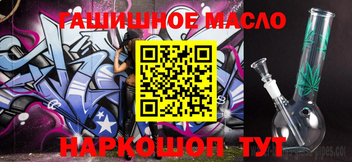 Новосибирск  ТГК вейп с тгк  Вход с VPN 