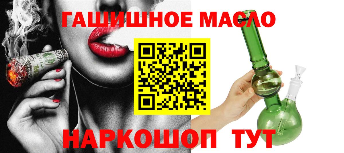 ТГК вейп Новосибирск