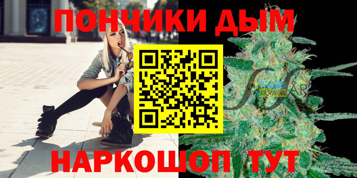 Новосибирск  Каннабис LSD WEED  Вход с VPN  МАРИХУАНА план  Шишки марихуана OG Kush 