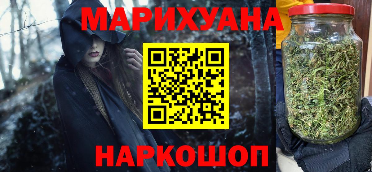 Шишки марихуана SATIVA & INDICA  Бошки Шишки Ganja  Новосибирск  МАРИХУАНА сатива 